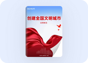 電子畫(huà)冊(cè)